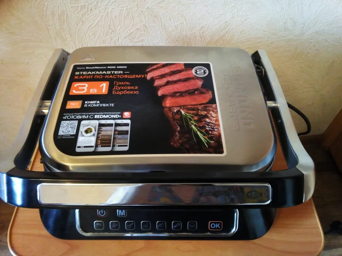 Ремонт электрогриля с выездом. Ветлуга